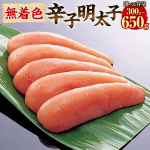 yӂ邳Ɣ[ŁzF hqq Iׂeʁ 300g ܂ 450g ܂ 650g ߂񂽂 q т̂ ܂ ̍ 蕨 Mtg   O ①  yVX