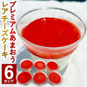 yӂ邳Ɣ[Łzv~A܂ A`[YP[L 100ml×6Jbv 6Zbg  ܂  `[YP[L  َq Z i XC[c fU[g Ⓚ 