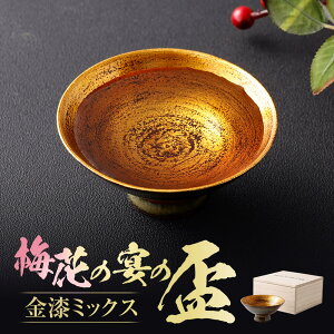 yӂ邳Ɣ[Łz~Ԃ̉̔u ~bNX 8.2cm×3.6cm u      ֖ H {  Â 1_ 1_ `H|i B  ɕ{ 