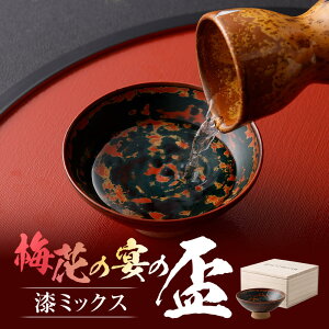 yӂ邳Ɣ[Łz~Ԃ̉̔u ~bNX 8.3cm×3.6cm u     ֖ H {  Â 1_ 1_ `H|i B  ɕ{ 