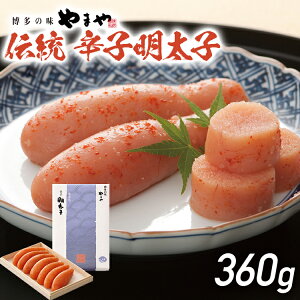yӂ邳Ɣ[Łz` hqq 360g q ܂ ߂񂽂 Mtg 蕨 ؔ ① Y 