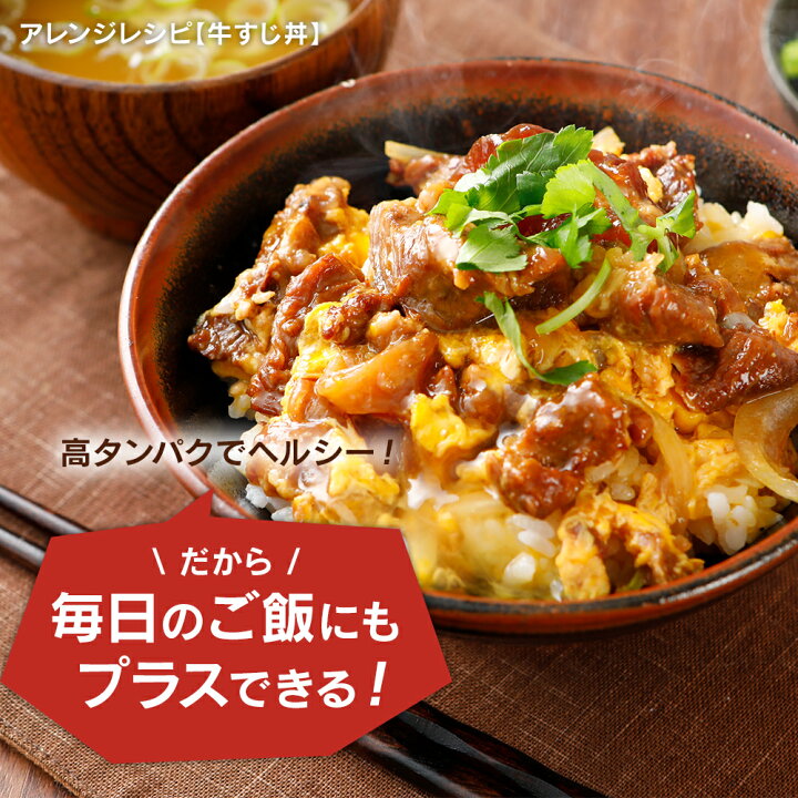 超歓迎 冷蔵 牛すじ煮込みしょうゆ10pセット 牛すじ おつまみ レトルト 惣菜 牛スジ 牛 牛肉 riosmauricio.com 超歓迎 冷蔵 牛すじ煮込みしょうゆ10pセット 牛すじ おつまみ レトルト 惣菜 牛スジ 牛 牛肉 riosmauricio.com