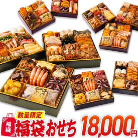 【ふるさと納税】福袋 おせち KOGA-SHI 12月29日着予定 古賀市 博多久松 福袋おせち おせち福袋 ピエトロ 日本食品 カイセイ 西昆 青柳醤油 左衛門 ニビシ醤油 4〜5人前 3人前 2〜3人前 2人前 福岡 グルメ