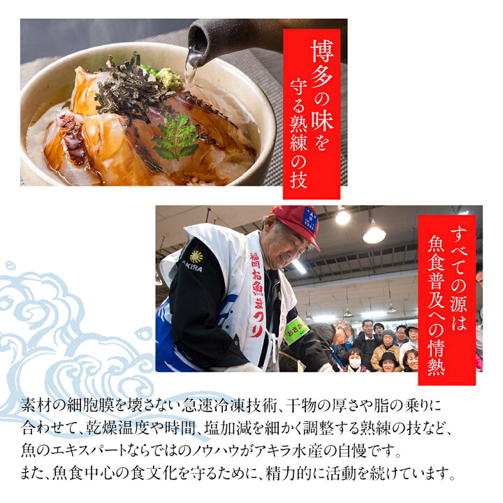 楽天市場】【ふるさと納税】鯛茶漬けセット6食 玄界灘の天然真鯛 2種類 唐辛子風味醤油だれ×3食/特製ごまだれ×3食 天然真鯛 鯛入り 鯛茶漬け お茶漬け ギフト 贈り物 送料無料 : 福岡県古賀市 楽天市場】【ふるさと納税】鯛茶漬けセット6食 玄界灘の天然真鯛 2種類 唐辛子風味醤油だれ×3食/特製ごまだれ×3食 天然真鯛 鯛入り 鯛茶漬け お茶漬け ギフト 贈り物 送料無料 : 福岡県古賀市