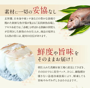 【ふるさと納税】鯛茶漬けセット6食玄界灘の天然真鯛鯛茶漬け6食セット天然真鯛鯛茶漬けお茶漬けギフト贈り物