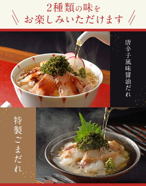 【ふるさと納税】鯛茶漬けセット6食玄界灘の天然真鯛鯛茶漬け6食セット天然真鯛鯛茶漬けお茶漬けギフト贈り物