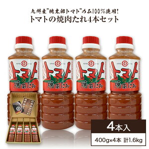 yӂ邳Ɣ[Łzg}g̏ē 4{Zbg 400g×4{ v1600g Ă̂ ē ^ Yg}g Ƃ܂ hbVO pX^ ₵ԃT_ O   ÉsY B