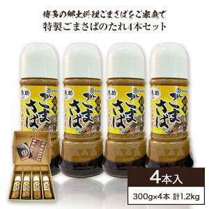 yӂ邳Ɣ[Łz܂΂̂ 4{Zbg 300g×4{ v1200g ܂ ^  y ܂ hg Ђ O   ÉsY BY 