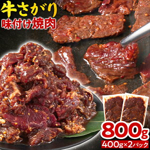 yӂ邳Ɣ[Łz 薡tē i400g×2Pj  TK Ђ  o[xL[ ȒP Z  ܂  Z Ðh ^ ݂ Ƒ p[eB[ Lv XgbN