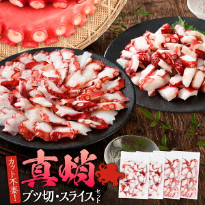 yӂ邳Ɣ[ŁzJbgsv ^̃uc؁EXCXZbg 0.8kg  ^ uc Zbg Jbgsv ܂ CN ^R  т̂ ܂ Ⓚ  y ӎ Hו  