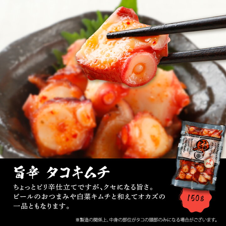 楽天市場 ふるさと納税 たこ タコ 彩りたこづくしセット 5種類セット 合計740g おつまみ タコ料理 蛸 カルパッチョ ネギ塩 ペペロンチーノ バジル 梅じそ タコ キムチ 飯のおかず おつまみ 冷凍 送料無料 惣菜 晩酌 食べ物 珍味 おかず お弁当 肴 グルメ 福岡県古賀市