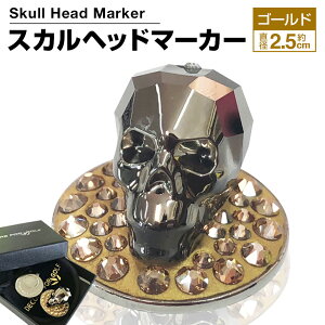 yӂ邳Ɣ[ŁzXJwbh}[J[ S[h a2.5cm }[J[Nbv {[}[J[ }[J[ Stpi St NX^ XJ nhCh  Вܕt 