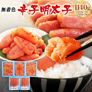yӂ邳Ɣ[ŁzFhqq v1140g Zbg 300g×3 Ƃ120g×2  ߂񂽂 ^q ؂q  HׂTCY yY Mtg   Ⓚ 