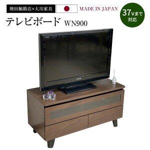 yӂ邳Ɣ[Łzer{[h WN900 90cm×s40cm×46.5cm er Ƌ CeA o [ uE EH[ibg V c˔X 
