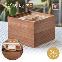 楽天市場】ミニ 茶箱の通販