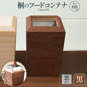 yӂ邳Ɣ[Łz˂̃t[hReiTaper68 ނIׂ  [ Vv @\I ۊ    ʓ   h x g CeA V v[g Mtg 蕨  B 