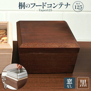 yӂ邳Ɣ[Łz˂̃t[hReiTaper125 ނIׂ  [ Vv @\I ۊ    ʓ   h x g CeA V v[g Mtg 蕨  B 