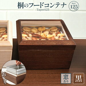 yӂ邳Ɣ[Łz˂̃t[hReiTaper125 ނIׂ  [ Vv @\I ۊ    ʓ   h x g CeA V v[g Mtg 蕨  B 