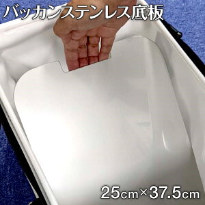 yӂ邳Ɣ[ŁzobJXeX 1 d835g c37.5cm 25cm i_V obJp Ta `k  Wi XeX  [ ނ ނ ނ蓹 {  És 
