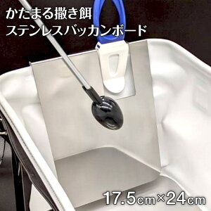 yӂ邳Ɣ[Łz܂TaXeXobJ{[h 1 d335g c24cm 17.5cm i_V Ta `k  Wi XeX obJp {[h [ ނ ނ ނ蓹 {