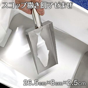 yӂ邳Ɣ[ŁzXRbvTa}[܂ 1 d250g c26.5cm 8cm i_V Ta `k  Wi XeX XRbv ނ ނ ނ蓹 {  És 