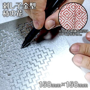 yӂ邳Ɣ[Łzhq ^ `̉ } 15cm×15cm hJ hイ XeX  