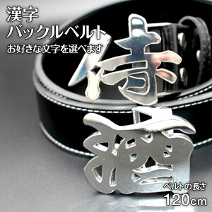 yӂ邳Ɣ[Łz obNxg 120cm EGXg}[N xg obN  Y  ubN XeX v[g 蕨 