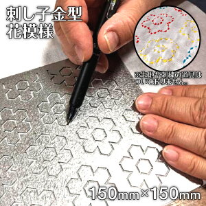 yӂ邳Ɣ[Łzhq ^ Ԗ͗l } 15cm×15cm hJ hイ XeX  