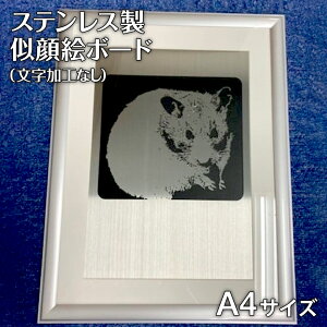 yӂ邳Ɣ[ŁzXeXG{[hyHȂzA4TCY(210mm×297mm) G A4 [U[H ё LOi  Ƒ vw 