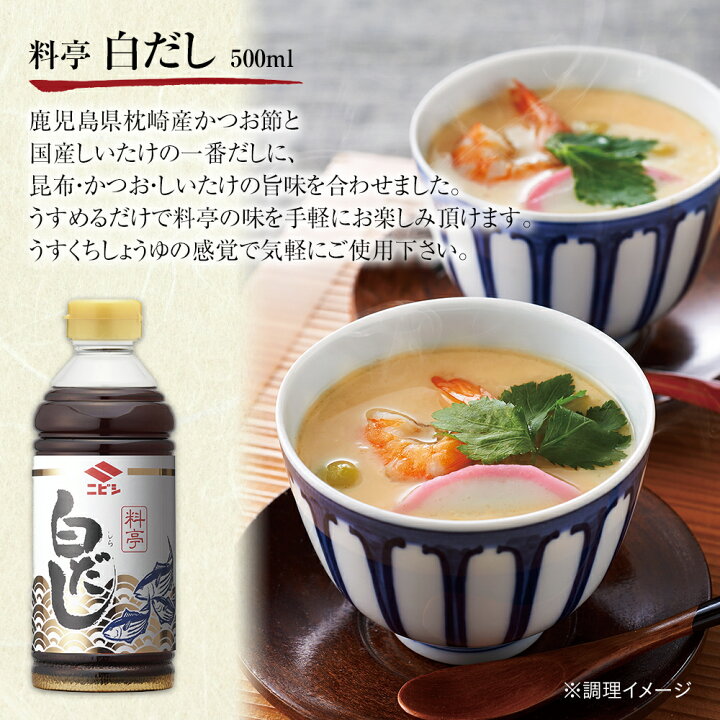 370円 宅配便送料無料 ニビシ 特級うまくちさしみしょうゆ 1.8L 370円 宅配便送料無料 ニビシ 特級うまくちさしみしょうゆ 1.8L