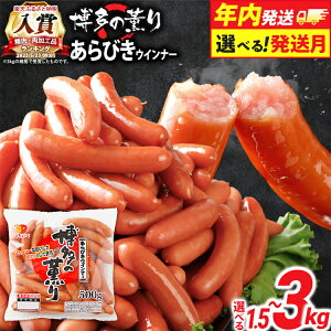 �y�ӂ邳�Ɣ[�Łz�y�N�������z�y�z�����I�ׂ�z�E�C���i�[ �����̌O�� ����т��E�B���i�[ �\�[�Z�[�W ���e�ʑI�ׂ� �喞���Z�b�g ��e�� �E�C���i�[�\�[�Z�[�W �����L���O �l�C ������ 