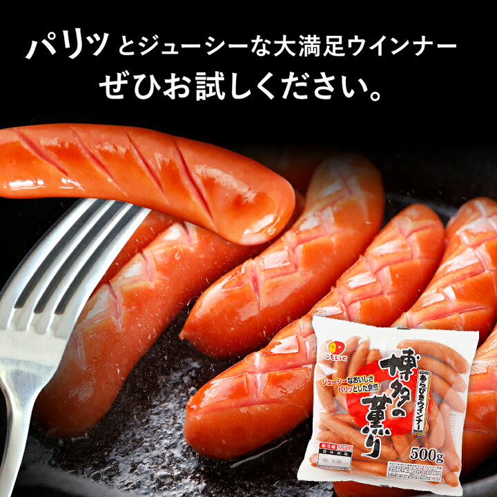 8400円 大好評です ふるさと納税 秋田県産辛口ウインナー 130g×3パック 秋田県秋田市 8400円 大好評です ふるさと納税 秋田県産辛口ウインナー 130g×3パック 秋田県秋田市