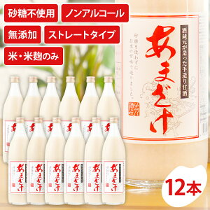 yӂ邳Ɣ[ŁzÎ 900ml×12{ v10,800ml Î 12{Zbg ܂ č r  sgp hܕsgp