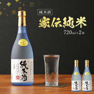 yӂ邳Ɣ[ŁzƓ` 720ml×2{Zbg AR[x15xȏ16x 2{Zbg  Ď  