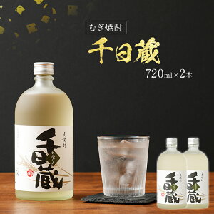 yӂ邳Ɣ[Łzij 720ml×2{ 2{Zbg AR[x25x  Ē  
