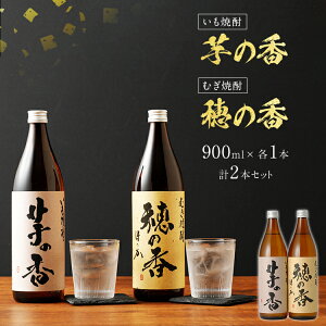 yӂ邳Ɣ[Łz̍E̍Zbg 900ml×e1{ v2{ Ē Ē 2{Zbg AR[x25x ̍ ̍  Ē  