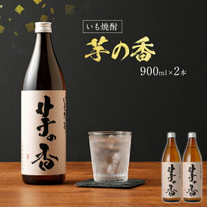 yӂ邳Ɣ[Łz̍ 900ml×2{ 2{Zbg AR[x25x  Ē  