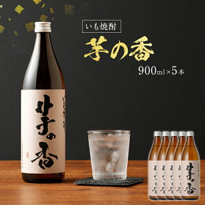 yӂ邳Ɣ[ŁzĒ ̍ 900ml×5{ ̍ 900ml 5{Zbg AR[x25x  Ē  