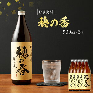 yӂ邳Ɣ[ŁzނĒ ̍ 900ml×5{ ̍ 900ml 5{Zbg AR[x25x  Ē   