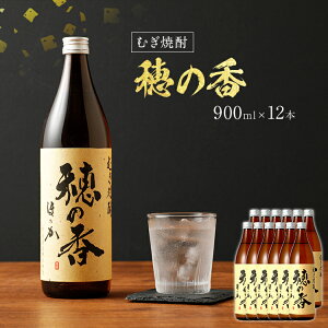 yӂ邳Ɣ[ŁzނĒ ̍ 900ml×12{ 900ml 12{Zbg AR[x25x  Ē  