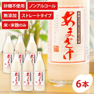 yӂ邳Ɣ[ŁzÎ 900ml×6{ v5400ml Î 6{Zbg ܂ č r  sgp hܕsgp