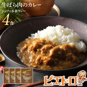 yӂ邳Ɣ[ŁzsGg ΂̃J[ 4HZbg 185g×4 o J[ gg sGg mH ۑ ۑH ~ 