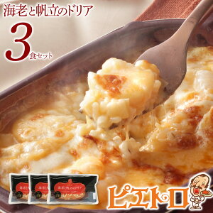 yӂ邳Ɣ[ŁzsGg CVƔ̃hA 3HZbg 225g×3 hA Ⓚ Gr z^e ⓀhA 
