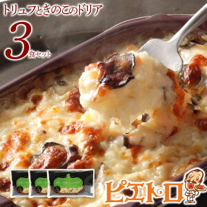 yӂ邳Ɣ[ŁzsGg gtƂ̂̃hA 3HZbg 215g×3 hA Ⓚ gt ⓀhA 