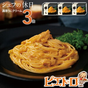 yӂ邳Ɣ[ŁzsGg ZɃN[ 3HZbg pX^ Ⓚ Ej  sGg ⓀpX^ 