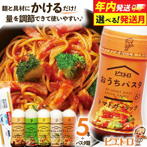 yӂ邳Ɣ[ŁzyNzyzIׂzsGg pX^ SރZbg pX^ 5 Zbg pX^\[X XpQbeB Hה  hbVO {g^Cv 