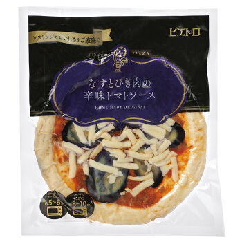 【ふるさと納税】】<ピザ×4枚>ピエトロのピザ「なすとひき肉の辛味トマトソース」(×4)
