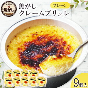 �y�ӂ邳�Ɣ[�Łz�É�s�N���[���u������ 9�� �v���[�� 3�Z�b�g×3�� ���v9�� �N���[���u������ �ł������i �J�������[ ���َq �f�U�[�g �m�َq ���y�Y �M�t�g ���蕨 �v���[���g