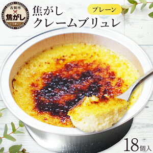 �y�ӂ邳�Ɣ[�Łz�É�s�N���[���u������ 18�� �v���[�� 3�Z�b�g×6�� ���v18�� �N���[���u������ �ł������i �J�������[ ���َq �f�U�[�g �m�َq ���y�Y �M�t�g ���蕨 �v���[���g