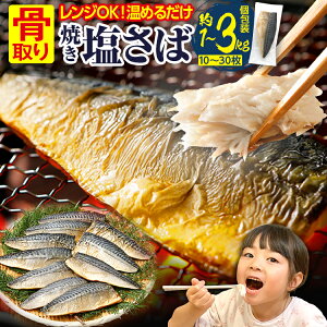 �y�ӂ邳�Ɣ[�Łz����� ���� �I�ׂ� �I �����ς� ������ �Ă������΃t�B�[�� 10�� 20�� 30�� ���M�ς� �����s�v �����WOK 1kg 2kg 3kg ����� � ���΃t�B�� ���΃t�B�[�� ���Ȃ� �Ă��I ���T